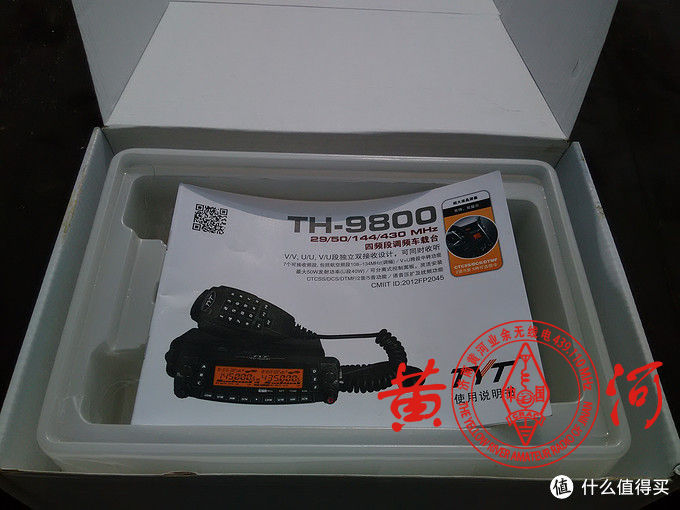 TYT 特易通 车台 TH-9800 车载对讲机 安装使用