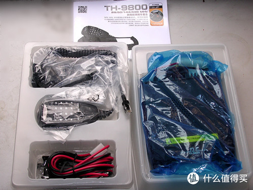 TYT 特易通 车台 TH-9800 车载对讲机 安装使用