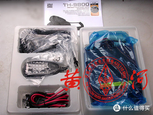 TYT 特易通 车台 TH-9800 车载对讲机 安装使用