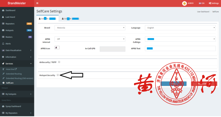 请为您的热点配置安全密码