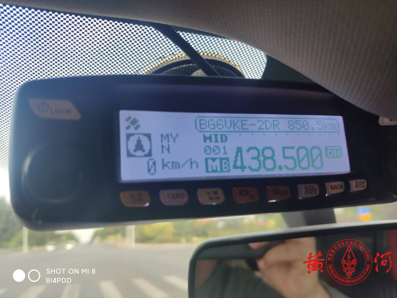 济南黄河业余无线电BR4IN