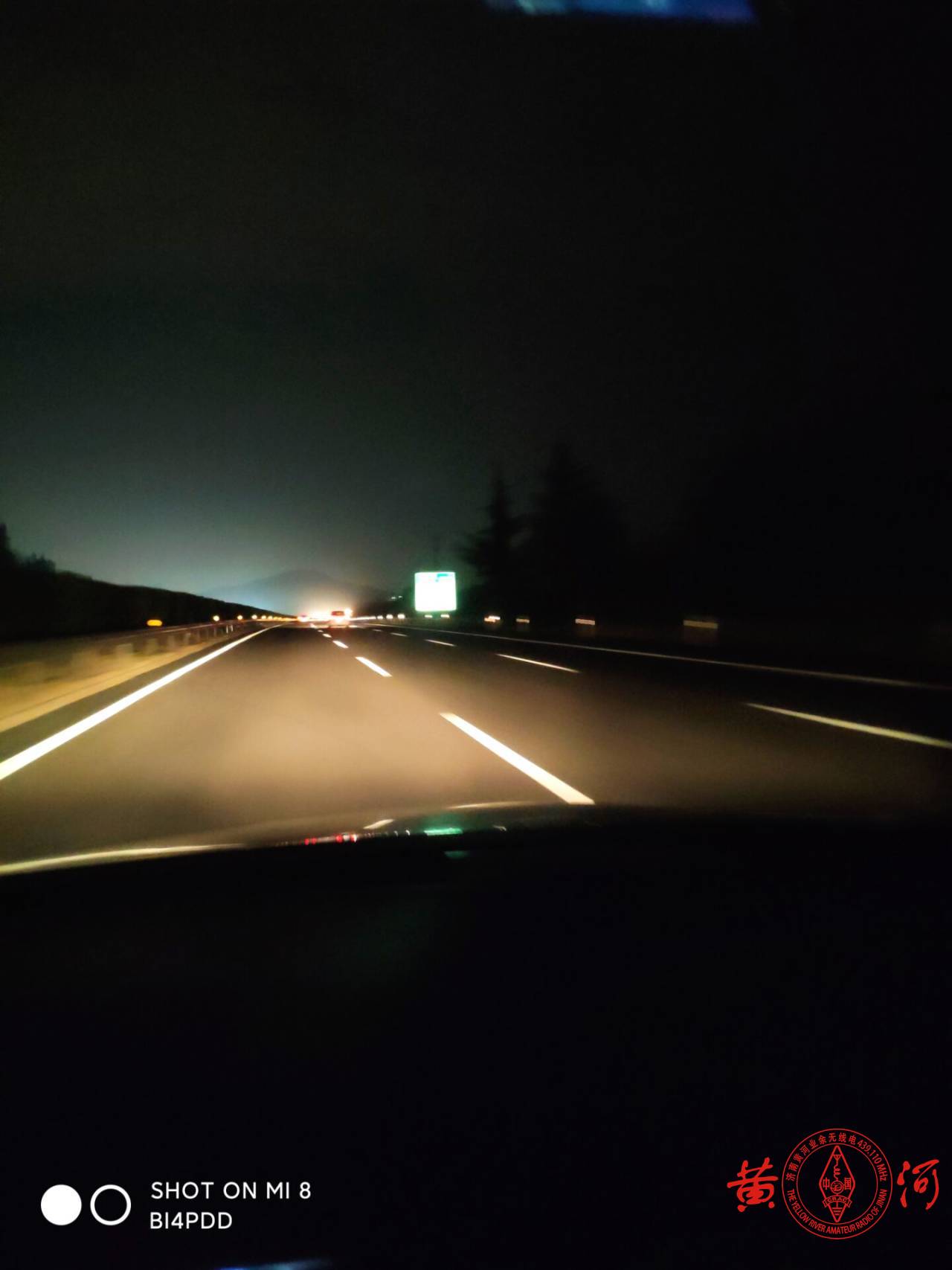 济南黄河业余无线电BR4IN