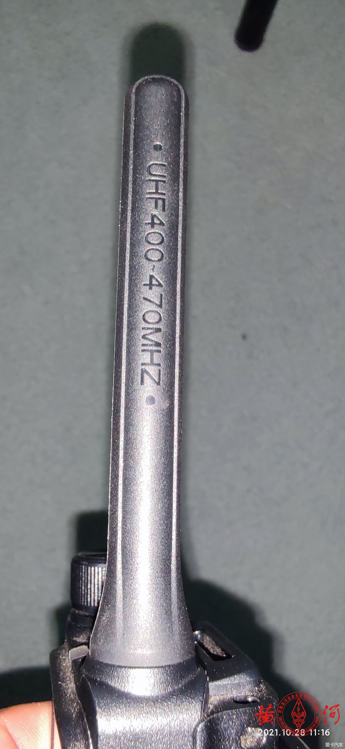 海能达HP780到手把玩