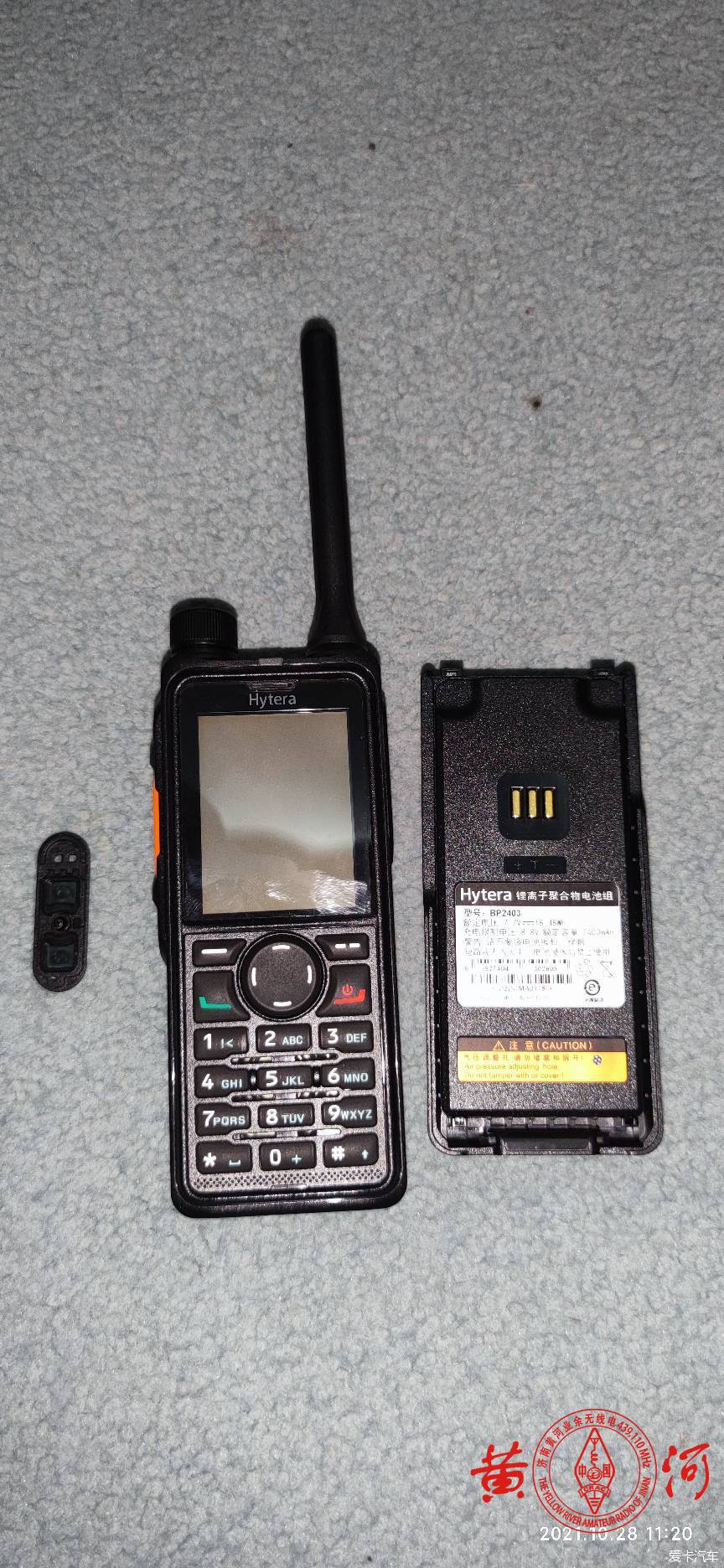 海能达HP780到手把玩