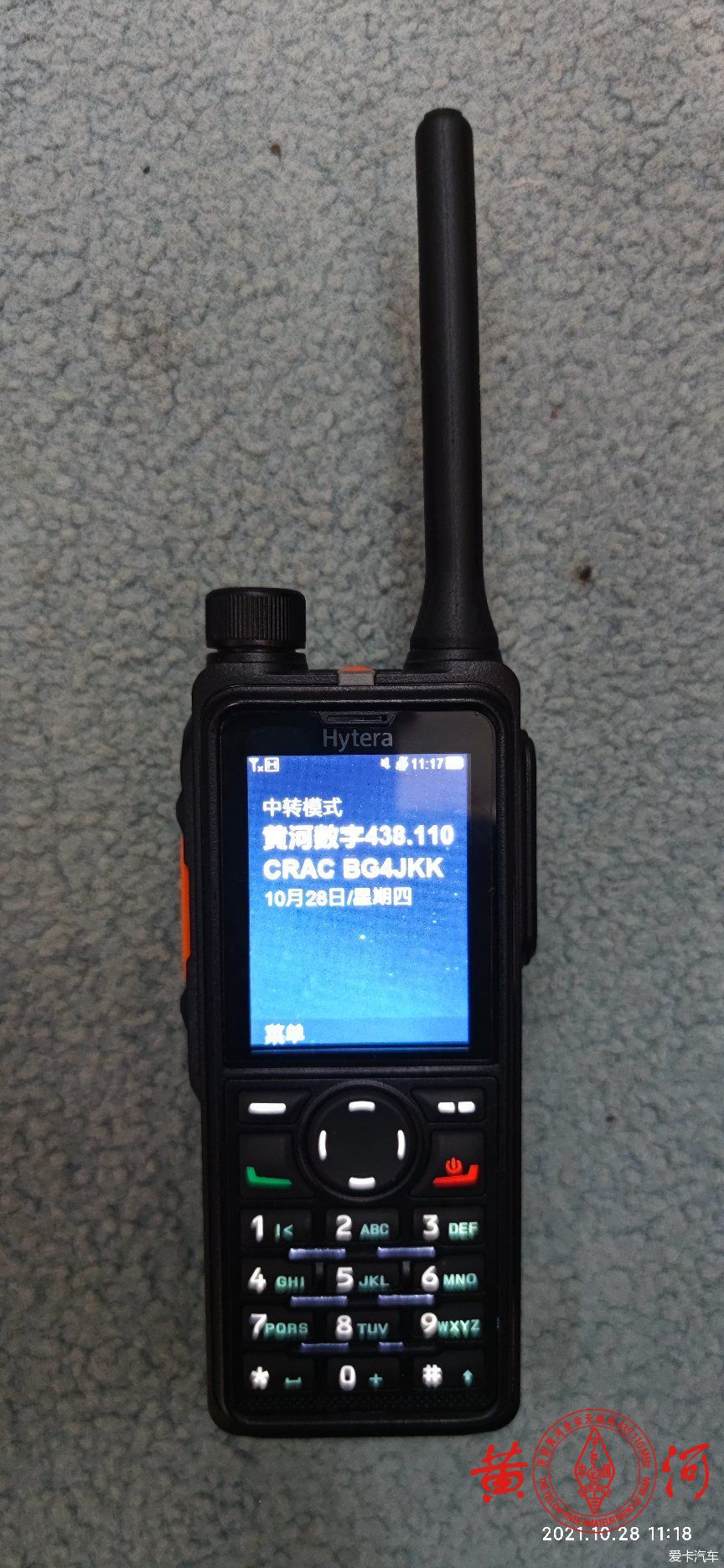 海能达HP780到手把玩