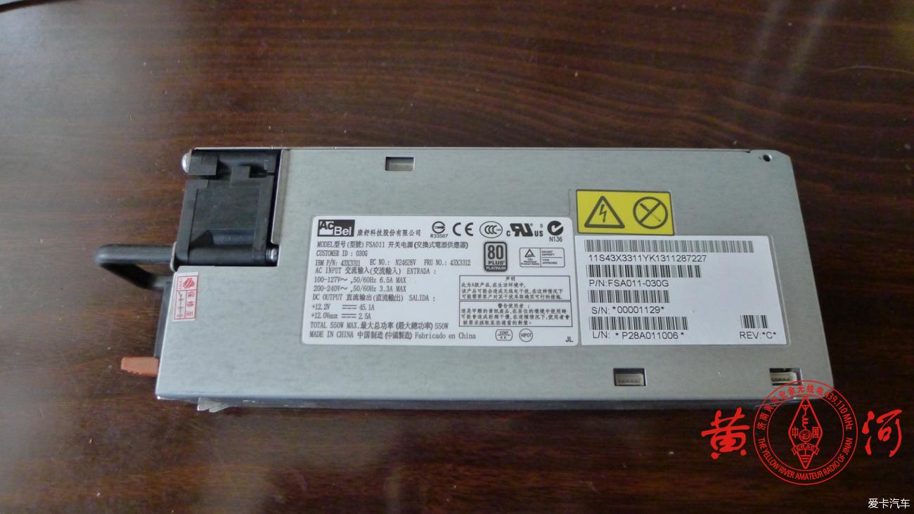 便宜好用,20元包邮的550w服务器电源改电压为13.8v