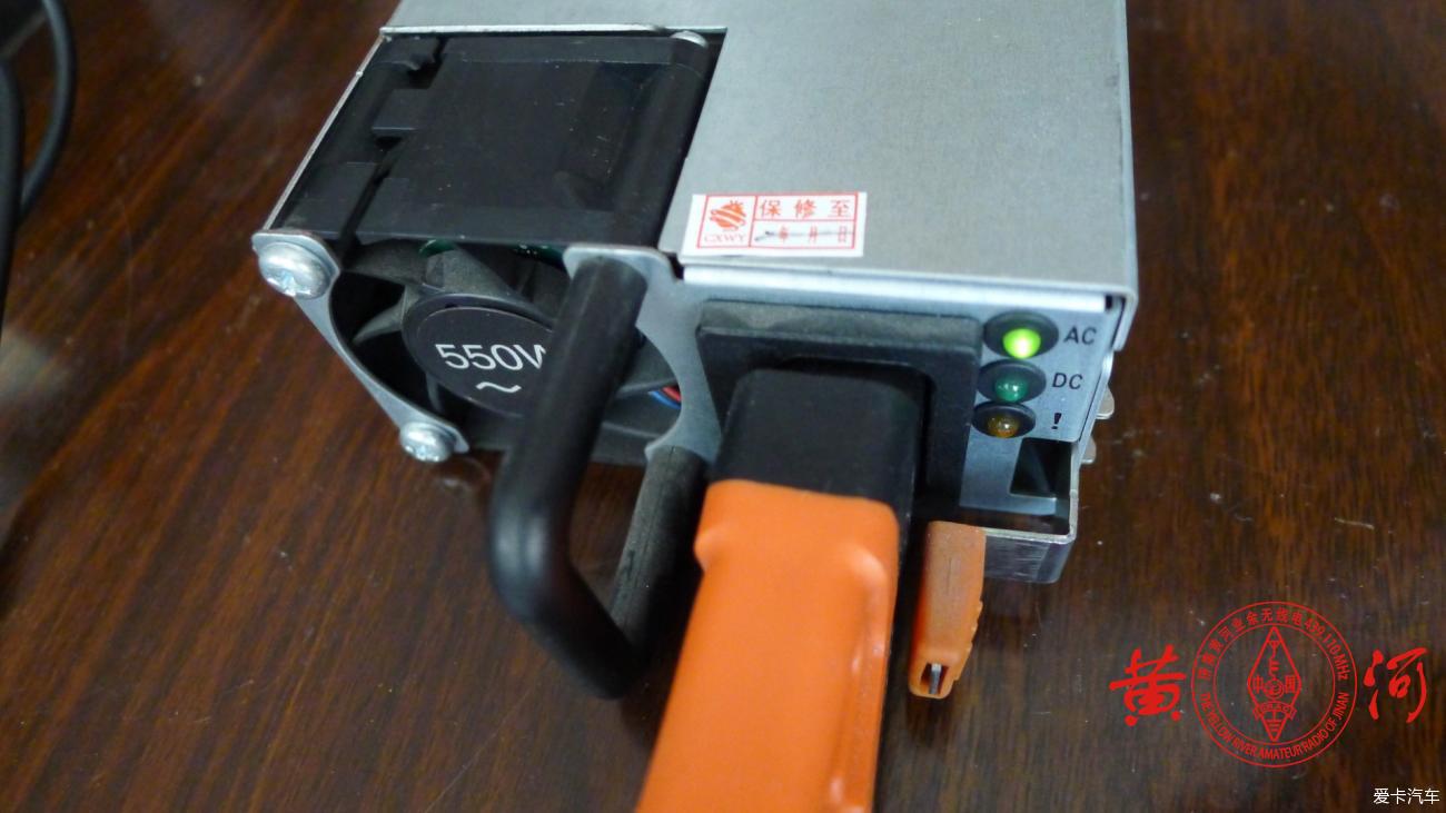 便宜好用,20元包邮的550w服务器电源改电压为13.8v