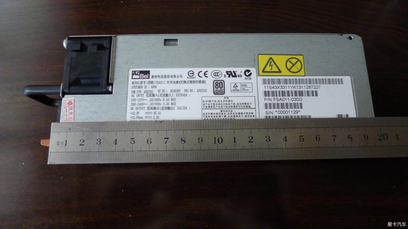 便宜好用，20元包邮的550w服务器电源改电压为13.8v