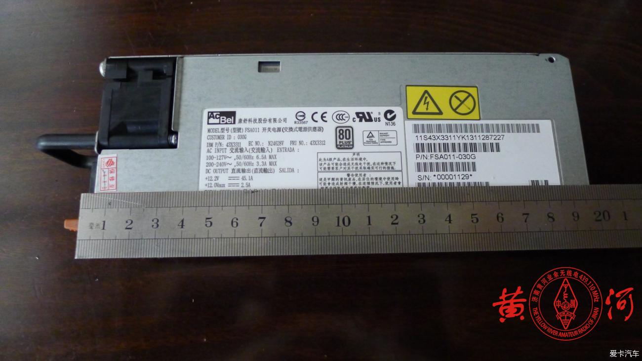 便宜好用,20元包邮的550w服务器电源改电压为13.8v