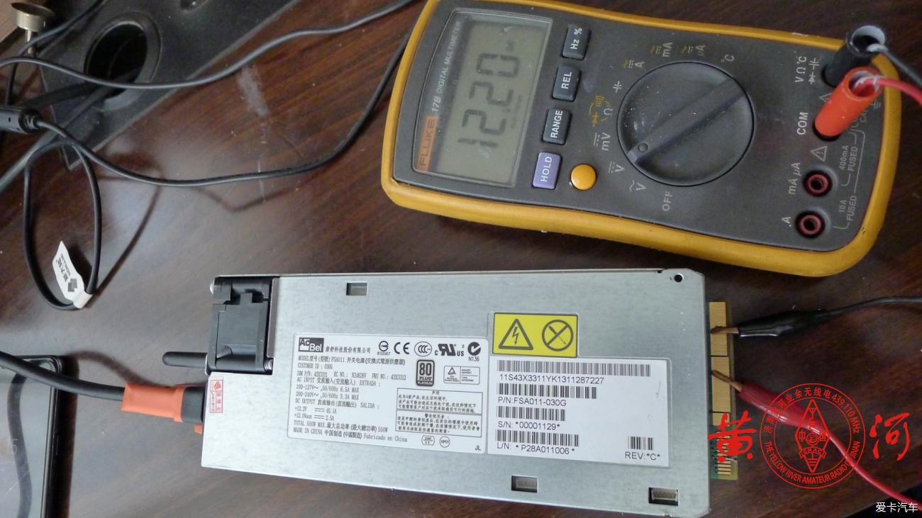 便宜好用,20元包邮的550w服务器电源改电压为13.8v