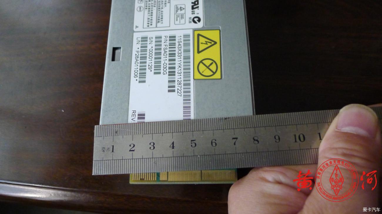 便宜好用,20元包邮的550w服务器电源改电压为13.8v