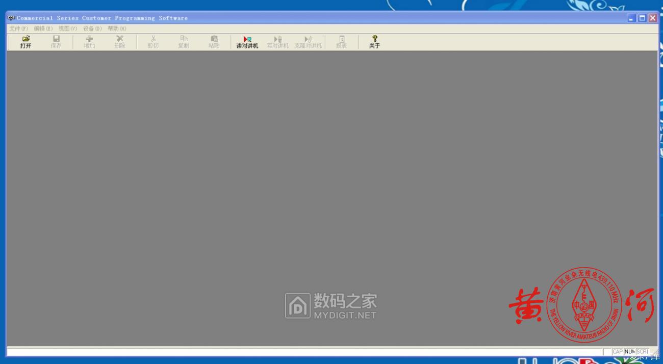 给摩托罗拉GP3688刷出蛤蟆叫-MDC1200信令