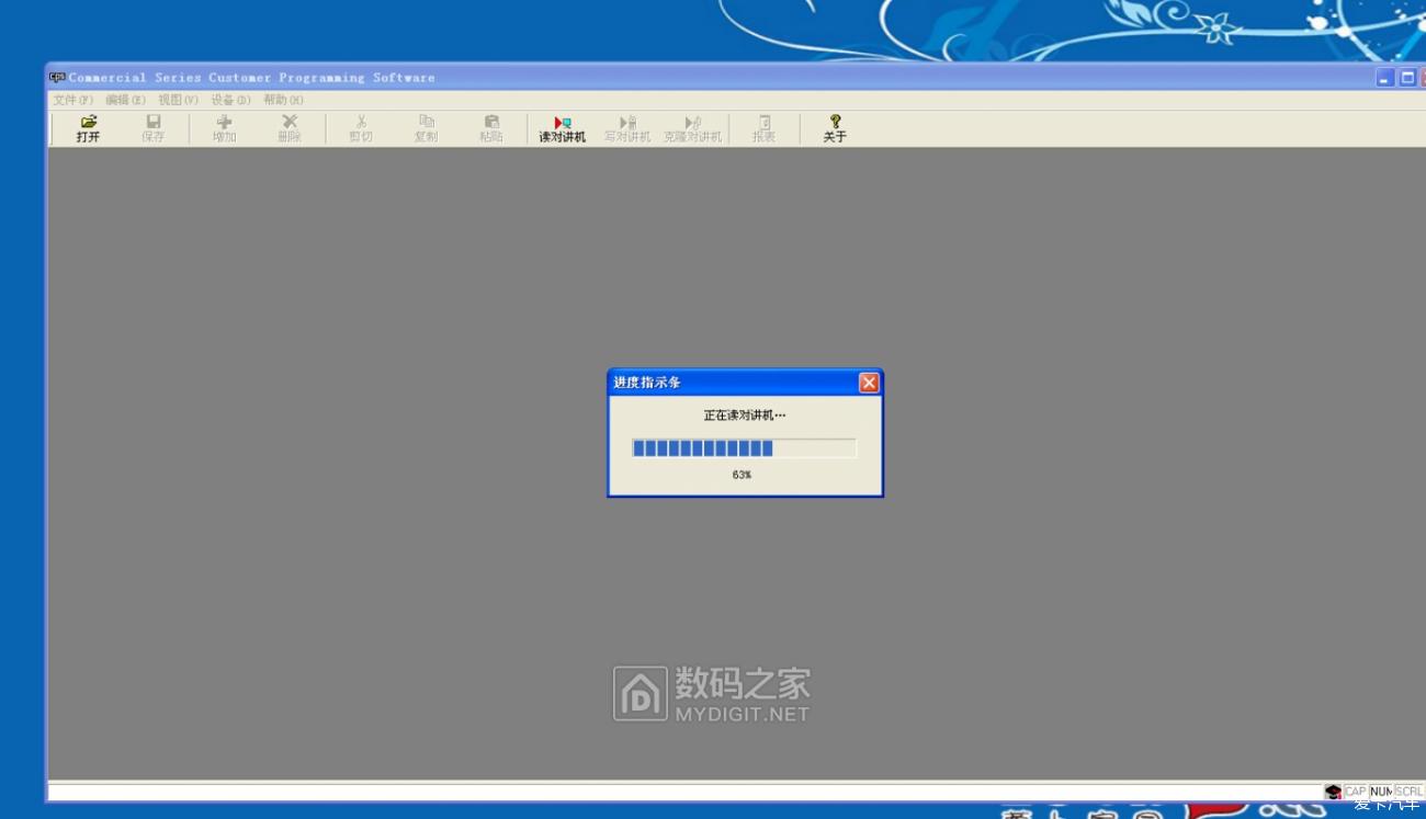 给摩托罗拉GP3688刷出蛤蟆叫-MDC1200信令