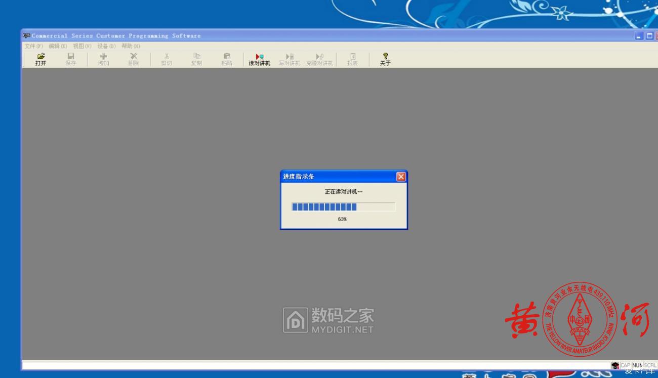 给摩托罗拉GP3688刷出蛤蟆叫-MDC1200信令