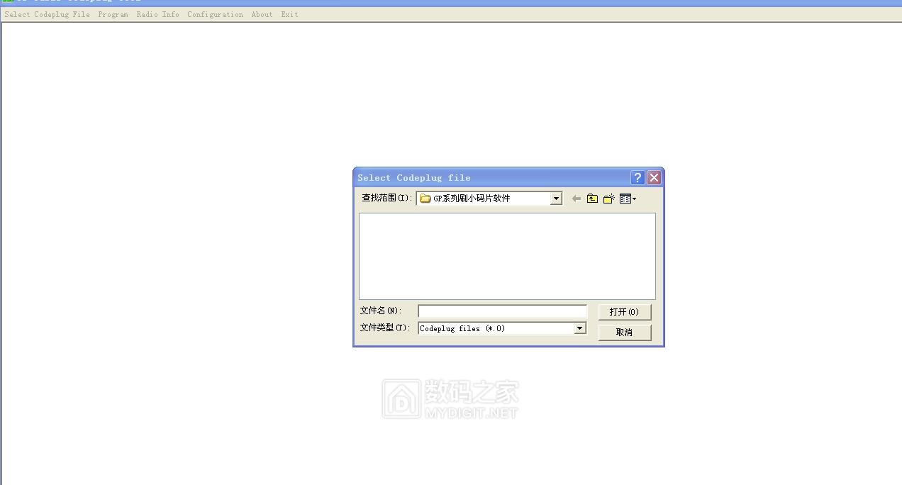 给摩托罗拉GP3688刷出蛤蟆叫-MDC1200信令
