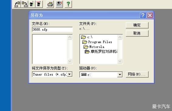 给摩托罗拉GP3688刷出蛤蟆叫-MDC1200信令