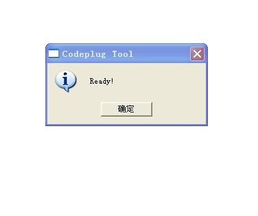 给摩托罗拉GP3688刷出蛤蟆叫-MDC1200信令