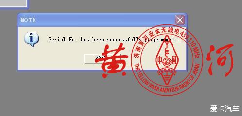 给摩托罗拉GP3688刷出蛤蟆叫-MDC1200信令