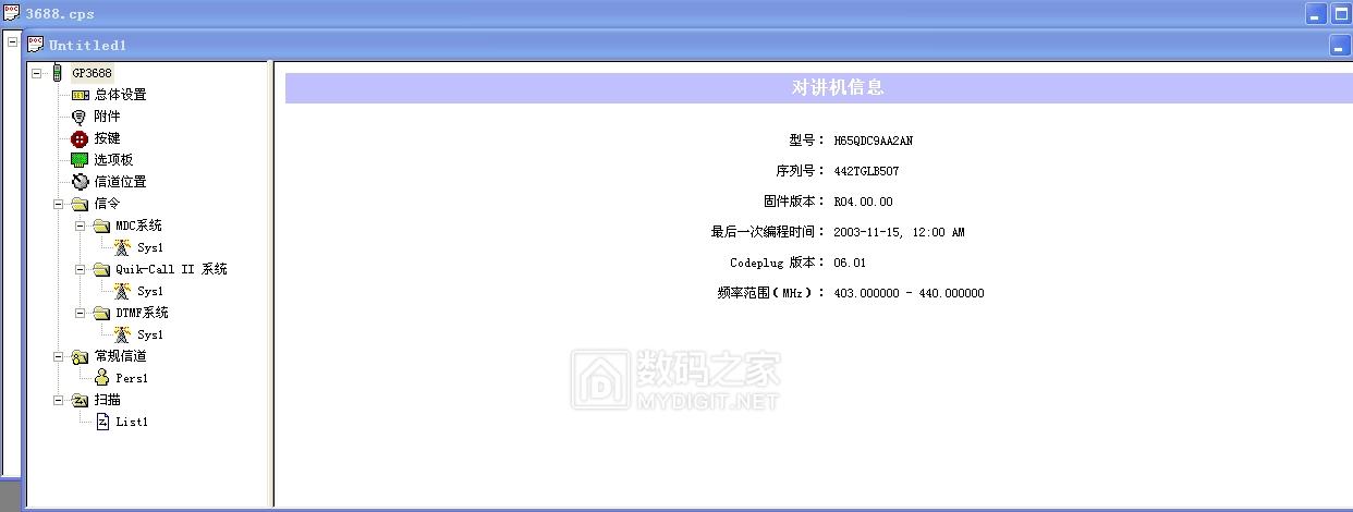 给摩托罗拉GP3688刷出蛤蟆叫-MDC1200信令