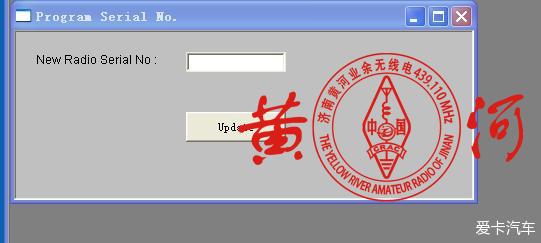 给摩托罗拉GP3688刷出蛤蟆叫-MDC1200信令