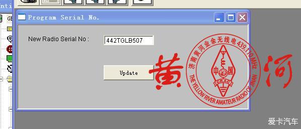 给摩托罗拉GP3688刷出蛤蟆叫-MDC1200信令