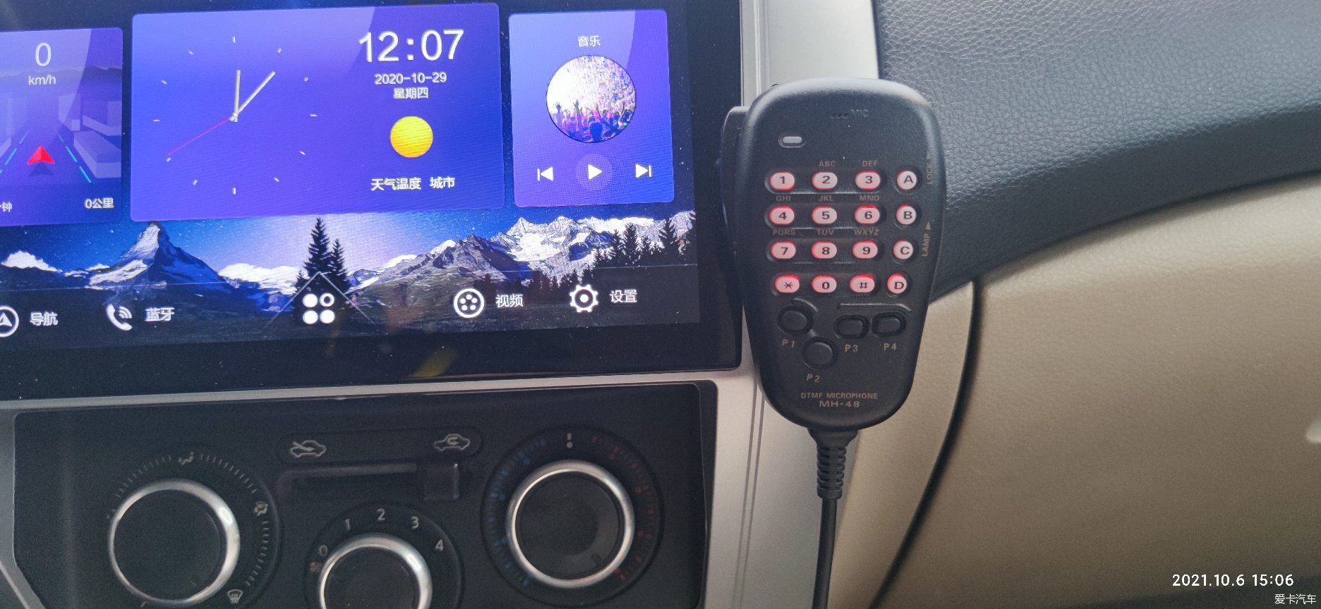 迟交两三年的车台安装作业