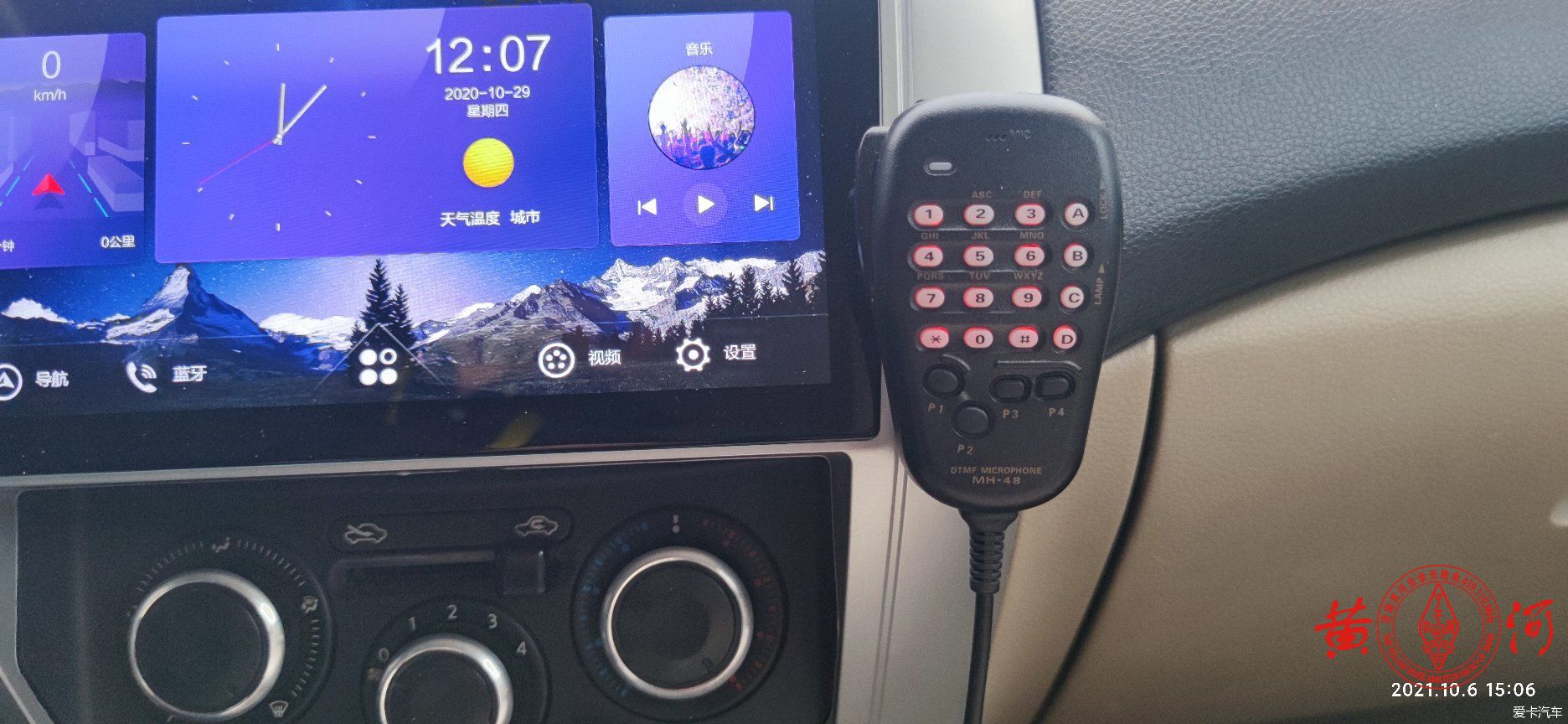 迟交两三年的车台安装作业