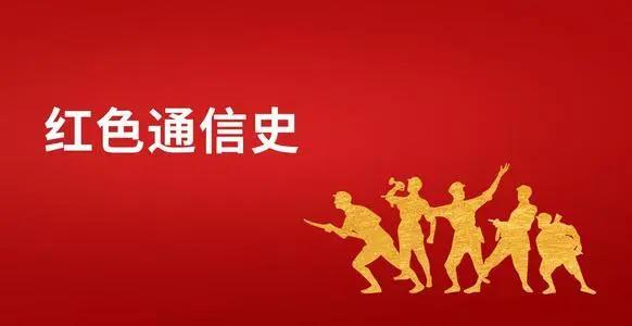 福建莆田：开展“红色电波入校园”主题宣传活动-黄河439110blog